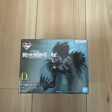 DEATHNOTE 제일복권 D상 류크 스리누케 마그넷