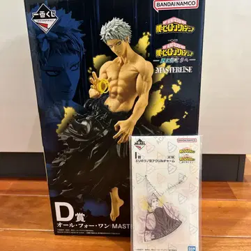 BANDAI NAMCO 올 포 원 D상 나의 히어로 아카데미아