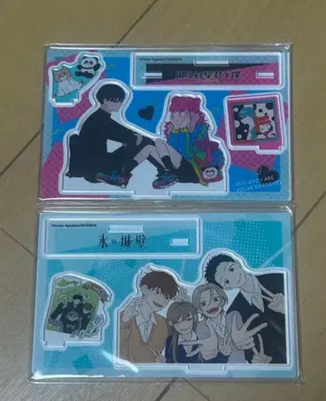 얼음 성벽 정반대인 너와 나 아크릴 스탠드 2개 세트