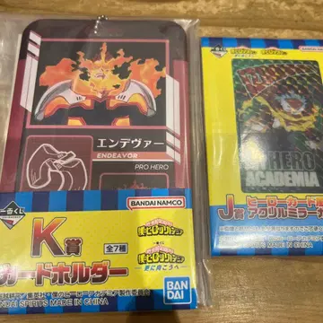 나의 히어로 아카데미아 1번 복권