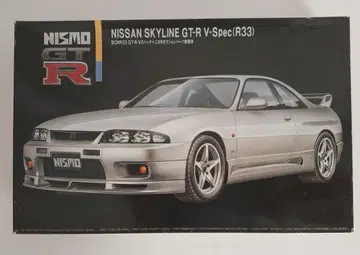 닛산 스카이라인 GT-R V-Spec (R33) 프라모델