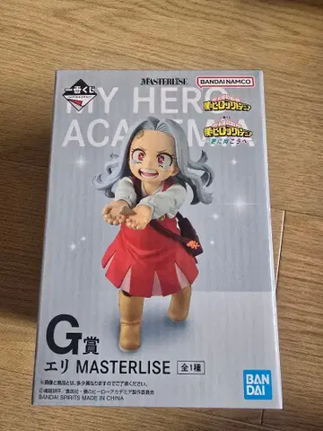 나의 히어로 아카데미아 제일복권 G상 에리