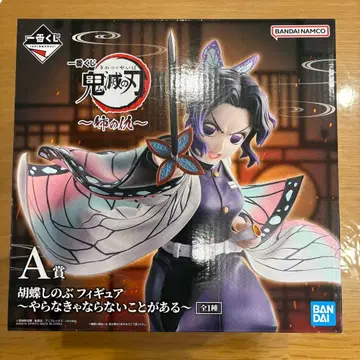 제일복권 A상 코쵸우 시노부 피규어