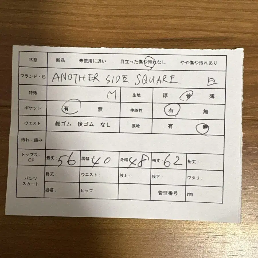 12번째 상품 이미지