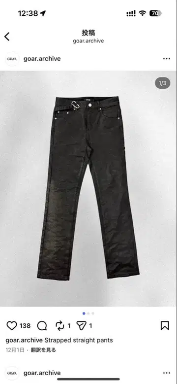 GOAR 스트레이트 스트랩 팬츠