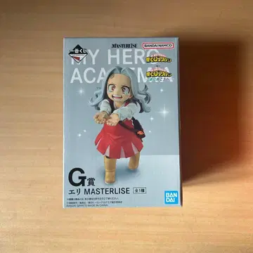 나의 히어로 아카데미아 제일복권 G상 에리