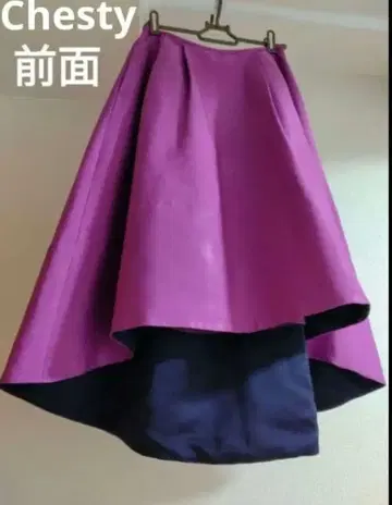 Chesty 아름다운 비대칭 스커트