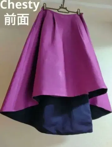 Chesty 아름다운 비대칭 스커트