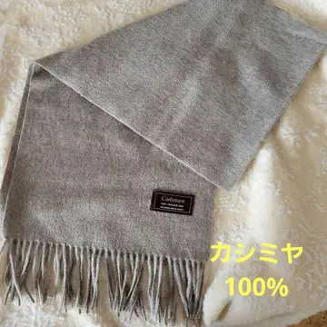 캐시미어 100% 그레이 머플러 (SORCIERENOM)