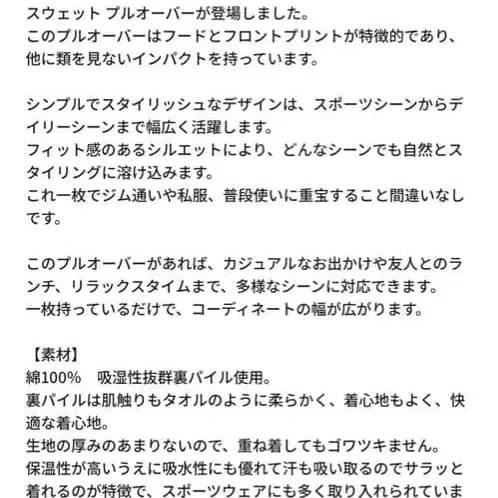 2번째 상품 이미지