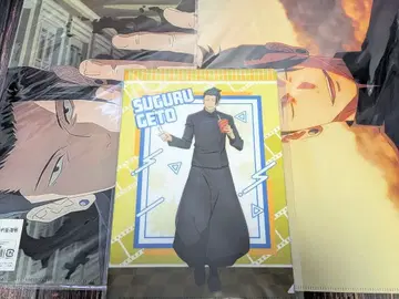 주술회전 게토 스구루 클리어 파일 묶음 판매