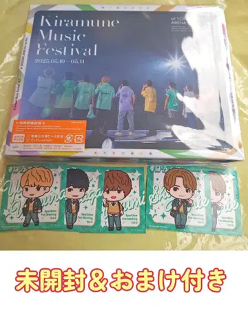 Kiramune festival 키라페스 2025 Blu-ray