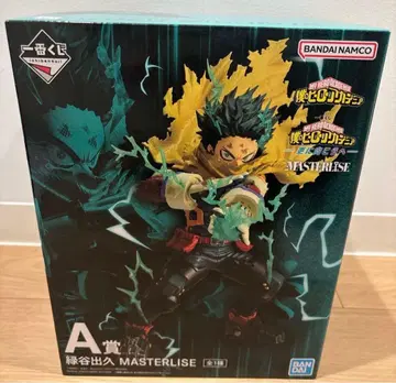 나의 히어로 아카데미아 제일복권 A상 미도리야 이즈쿠 덤 포함