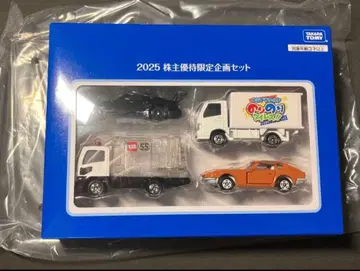 타카라토미 2025 주주 우대 한정 기획 세트 토미카 4대