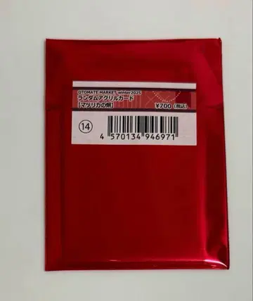 마츠리카의 마츠리카 아크릴 카드 미개봉 오토메이트 오토후유 오토마