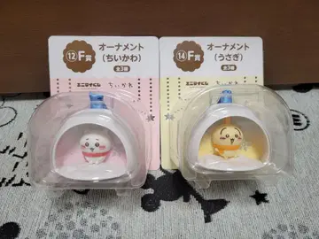 치이카와 (먼작귀) 토끼 오너먼트 2개 세트