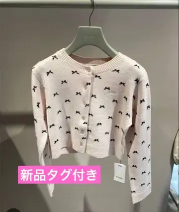 [택 포함 새상품] snidel 루미네 한정판 전개 니트 가디건