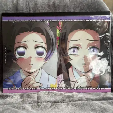 귀멸의 칼날 무한열차 런치 매트