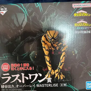 나의 히어로 아카데미아 제일복권 더 멀리 라스트 원상 미도리야 이즈쿠