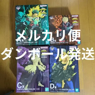 나의 히어로 아카데미아 제일복권 A상 B상 C상 D상 컴플리트 피규어