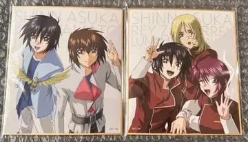 [ 건담 SEED DESTINY ] 미니 색지 신키라