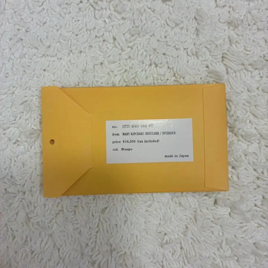 8번째 상품 이미지