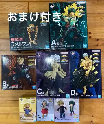 제일복권 나의 히어로 아카데미아 -더욱 저 너머로- 피규어