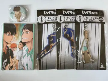 하이큐 굿즈 묶음 판매