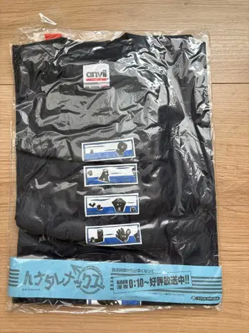 [ 미개봉 새상품 ] 하나타레낙스 T셔츠