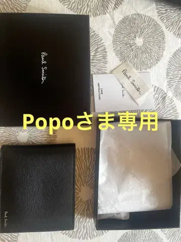 폴 스미스 이단 접이식 지갑 블랙