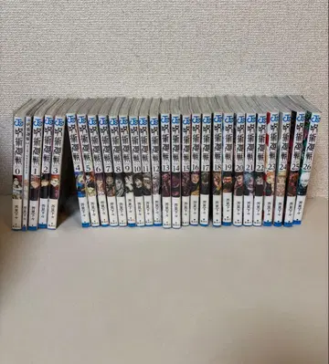 코믹스 주술회전 0~26권 + 0.5권 덤 포함