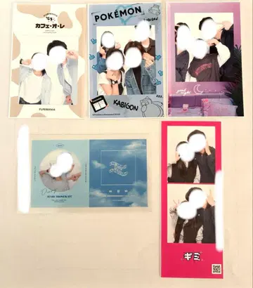 스티커 사진 전남친