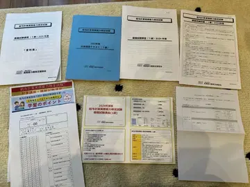 급여 계산 실무 능력 검정 1급 공식 시험 대책 강좌