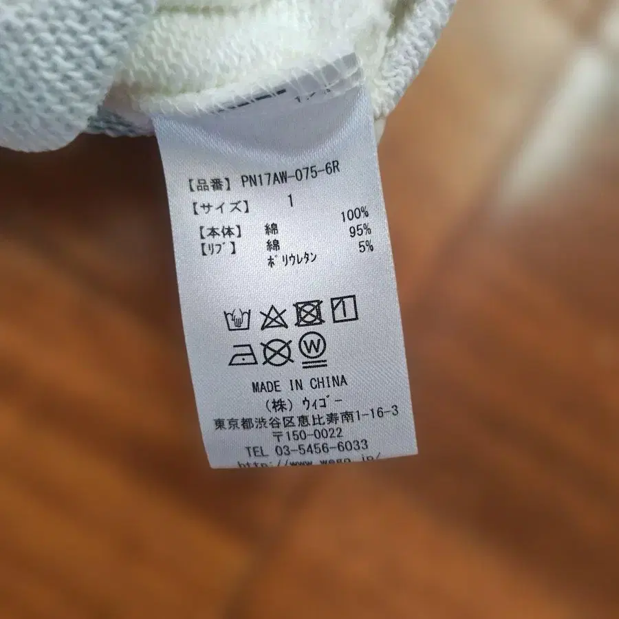 3번째 상품 이미지