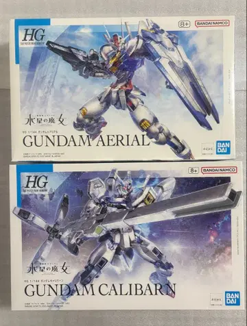 건담 프라모델 HG 1/144 수성의 마녀 건담 에어리얼, 칼리버넌