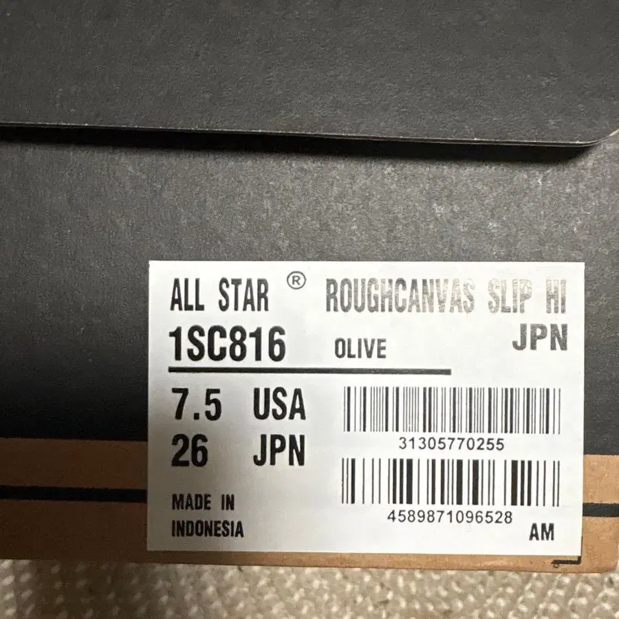 5번째 상품 이미지