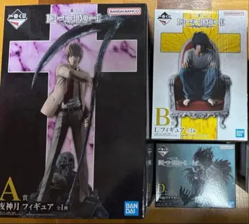 데스노트 제일복권 DEATHNOTE 피규어 원작