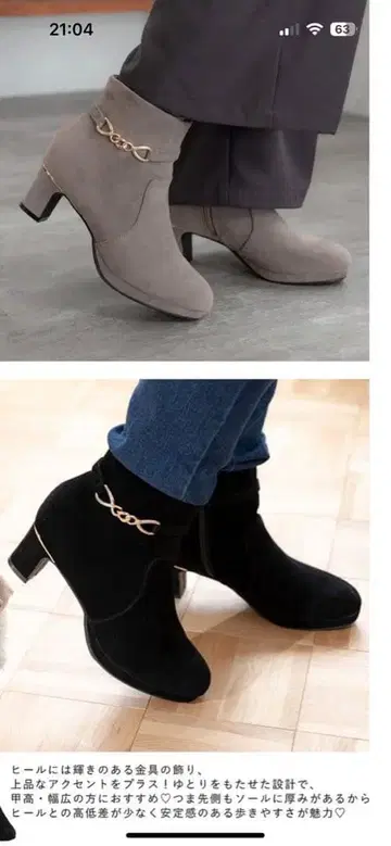 시마무라 라무 콜라보 블랙 부츠 LL 사이즈