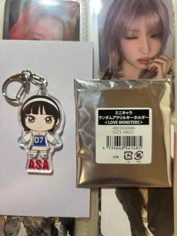 BABYMONSTER ASA [팬클럽 한정판] 미니 캐릭터 키링