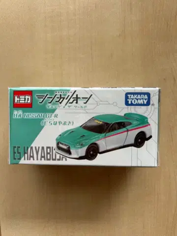 [미개봉] 신카리온 토미카 하야부사