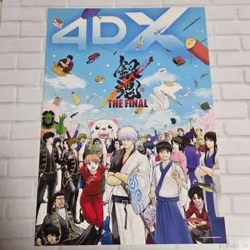 은혼 THE FINAL 4DX 포스터 입장객 특전