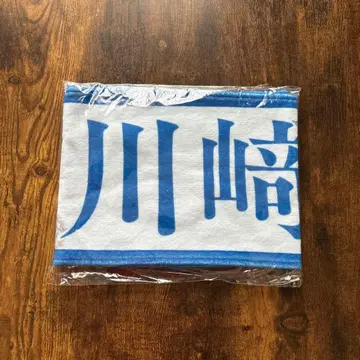 카와사키 사쿠라 노기자카46 사이토 아스카 졸업 콘서트 타월