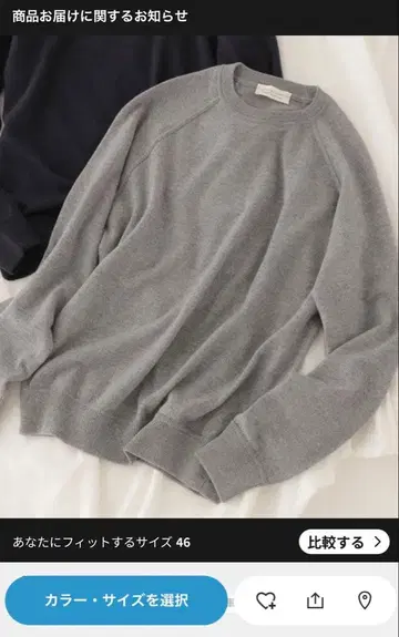 FILIPPO DE LAURENTIIS / 울 캐시미어 크루넥 46