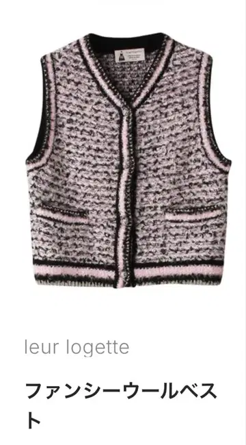 룰 로제트 leur logette 팬시 울 베스트