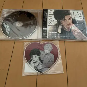 몬스터 앤 고스트 1 드라마 CD 미개봉 혜택 포함