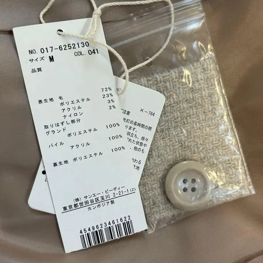 8번째 상품 이미지