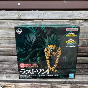 나의 히어로 아카데미아 제일복권 라스트원 더 멀리