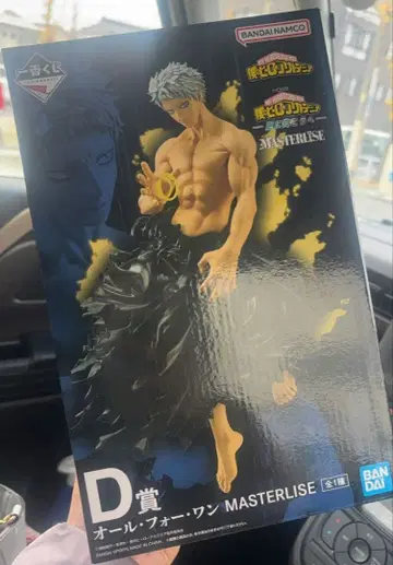 제일복권 더 저편으로 올 포 원 D상