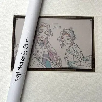 귀멸의 칼날 즐거운 복권 W 찬스 코쵸우 시노부 카나에 원화 포스터