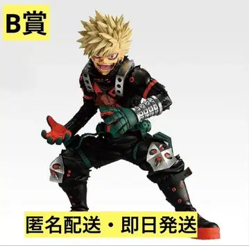 제일복권 히로아카 B상 바쿠고 카츠키 MASTERLISE 피규어